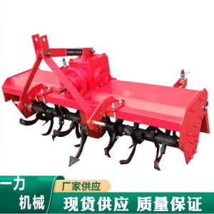 旋耕機(jī)旋耕 拖拉機(jī)配套后置旋耕耙 小型耕犁地起壟機(jī)