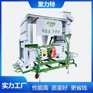 聚力特 糧食分選機 小麥清選機 篩選凈度高產(chǎn)量大
