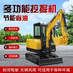 路面破碎小型挖掘機 體積小、靈活 生產廠家 家用 立派機械